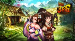 首款武侠ARPG手游《武林坏蛋》 二测挑战极限