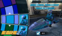 掌控海浪《激流快艇2》神级座驾盘点