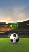  手机重启球迷之路《FIFA2014巴西世界杯》圆你足球 