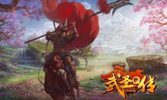 逗趣版《武圣Q传》 英雄都是萌萌哒