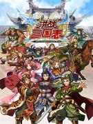 游戏本地化该怎么做《拼战三国志》的良心起步