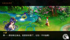 帮派大乱斗《幻想江湖》武林争霸介绍