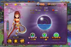 红颜相伴闯三国 《乱世之刃2》新手玩转美女系统