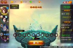 低战力逆袭 《囧西游》中如何以智取胜