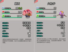 《请叫我海盗》谁家勇士从地狱而来（上）
