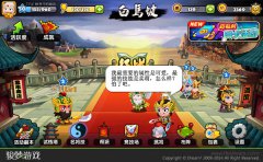  快乐无处不在 骏梦《萌三国》手游曝光 