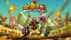 大作总跳票，《众将听令》登陆IOS