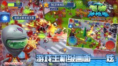《怪物神枪手》燃料回复攻略