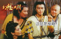 勇闯恶人谷《幻想江湖》多人副本全攻略