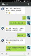 专访《武圣Q传》美女玩家 最爱还是赵子龙
