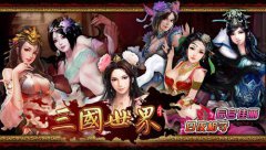 乐玩5款游戏礼包大放送 只要你要只要我有