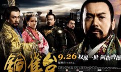 向经典致敬 《武圣Q传》带你重温那些年的大片