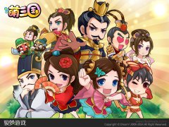  骏梦筹拍《萌三国》动画片 邀迪士尼团队制作 