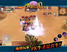  极致即时战斗 《嘿咻三国》内测版玩法盘点 