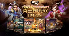 激情PK爽一夏 赵奕欢邀您一起《乱世曲》
