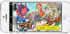 韩版西游《飞翔吧！悟空》12角色曝光之一