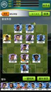 C罗梅西伊布 一切尽在《FIFA2014巴西世界杯》