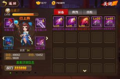 《囧西游》方士职业攻略全解析