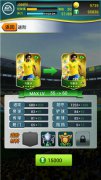  拒绝单一 《FIFA2014巴西世界杯》多线养成 