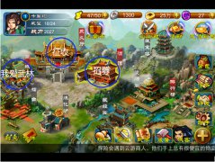 《幻想武侠》屌丝玩转武侠