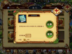月卡党玩家如何玩转《圣域龙斗士》