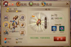 《乱世之刃2》猎侠职业攻略全解析