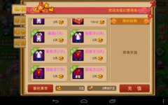  江湖萌装 《幻想江湖》时装系统新鲜出炉 