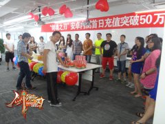 《剑魂之刃》首日流水破百万