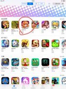 《王者之戒》空前火爆 App Store强势崛起