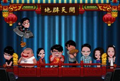百步穿“脸”《嫂嫂莫打脸》新手入门详解