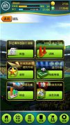 《FIFA2014巴西世界杯》球员卡特训玩法介绍