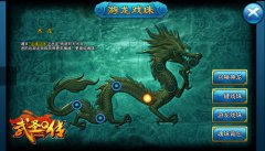  《武圣Q传》11日盛大回归 多重惊喜等你来 