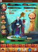 “神马”你给我听好——神啊救救我吧
