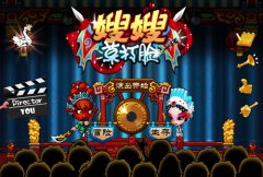 极品无限：用心打造手游精品