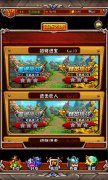 财宝与巨人食材 《英雄纪元》试炼之地揭秘