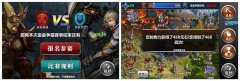  魔卡幻想V1.5.0版本激情开赛 全民步入新竞技时代 