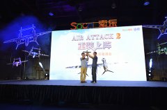 2014 Chinajoy: 索乐空战手游大作 Air Attack 2 重装上阵