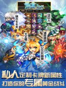 万人同台竞技！《进击吧!勇者》新资料片下周来