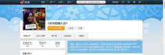 走红网络 《媚三国》带你把媚晒出来