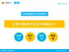 你不知道的发行6大秘事，手游人必读