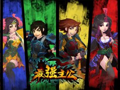 《最强主公》耀世开测 安卓版即将展开