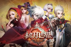 日系魔幻回合RPG巨著《新月世界》今日封测