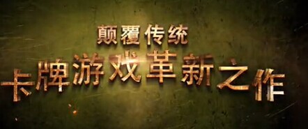 魔力女神9月18日震撼内测 百万女神斗法风暴