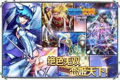 一骑当千《啪啪女神》安卓版即将火热来袭