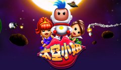 广州盈正代理，《太空小妞》地心引力全宇宙跑