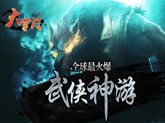 《大掌门》新一届跨服论剑 倾城一剑