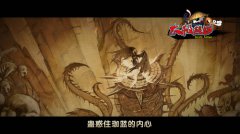《太极熊猫》iOS新版上线 安卓首测16日开启