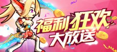 策划手抖酿喜剧《格斗之皇》全民发福利