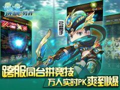 刀剑神域突入《进击吧!勇者》新英灵强力加盟