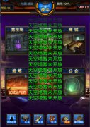 万圣节新版本 《天天挂机》天空塔猜想